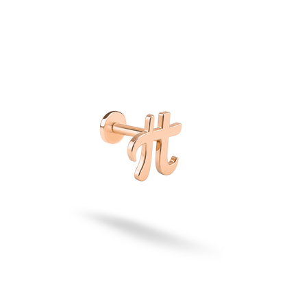 Pi Symbol Flatback Ear Piercing 14K Gold	/ Silver