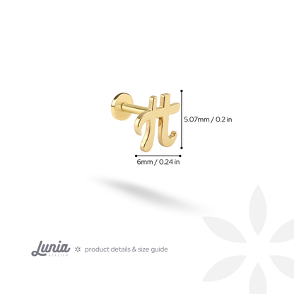Pi Symbol Flatback Ear Piercing 14K Gold	/ Silver